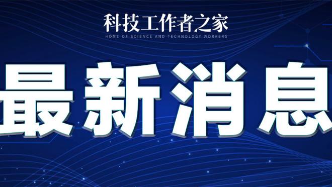 beplay官方网站登录截图2