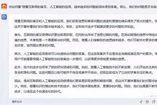 新利网站安全吗截图3