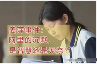 黄健翔谈朱挺：05年世青赛一直把他喊成卢挺，我还欠他一个道歉