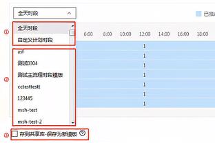 疯狂上分！约旦亚洲杯前世界排名87，现已升至73&积分暴涨近70分